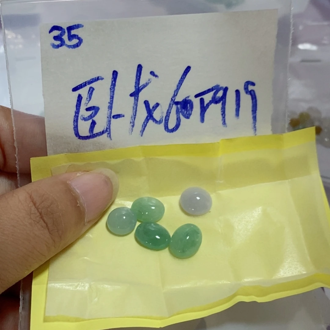 卧***士未镶嵌定制翡翠不