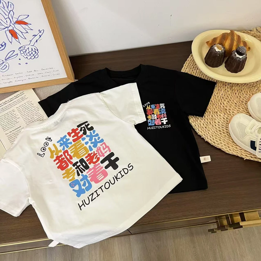 儿童夏季韩版印彩色文字短袖H2008