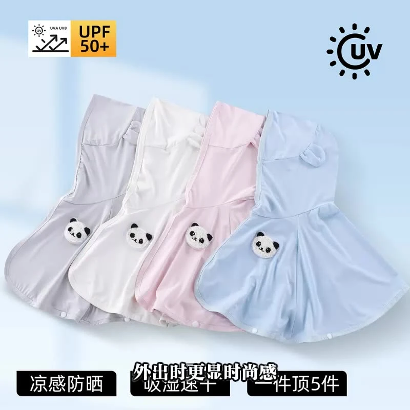 婴儿防晒衣斗篷a类透气冰丝幼儿夏季薄款防晒披风UPF50+男女外穿