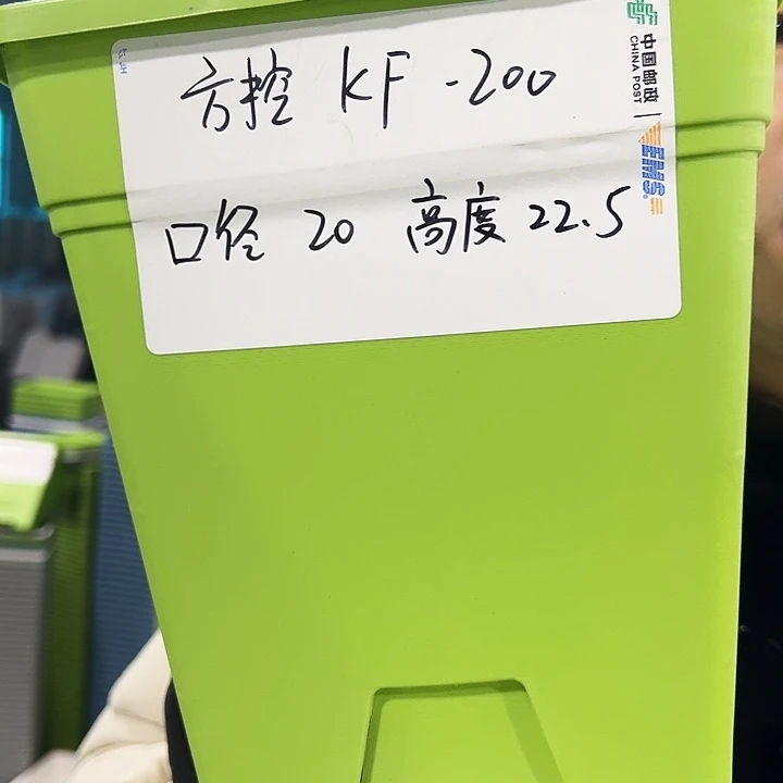 正品方盆口20高22白色6个无托