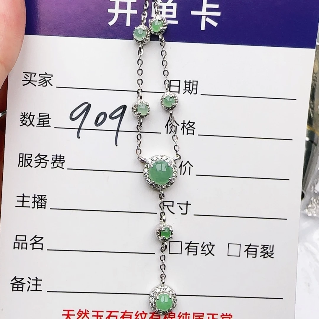 银S925镶嵌戒指翡翠戒指