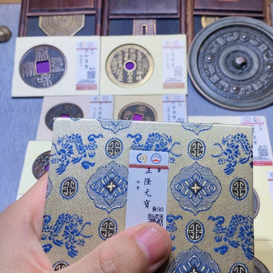 【闪购商品】铜隆兴收藏三孔文化同分发一枚