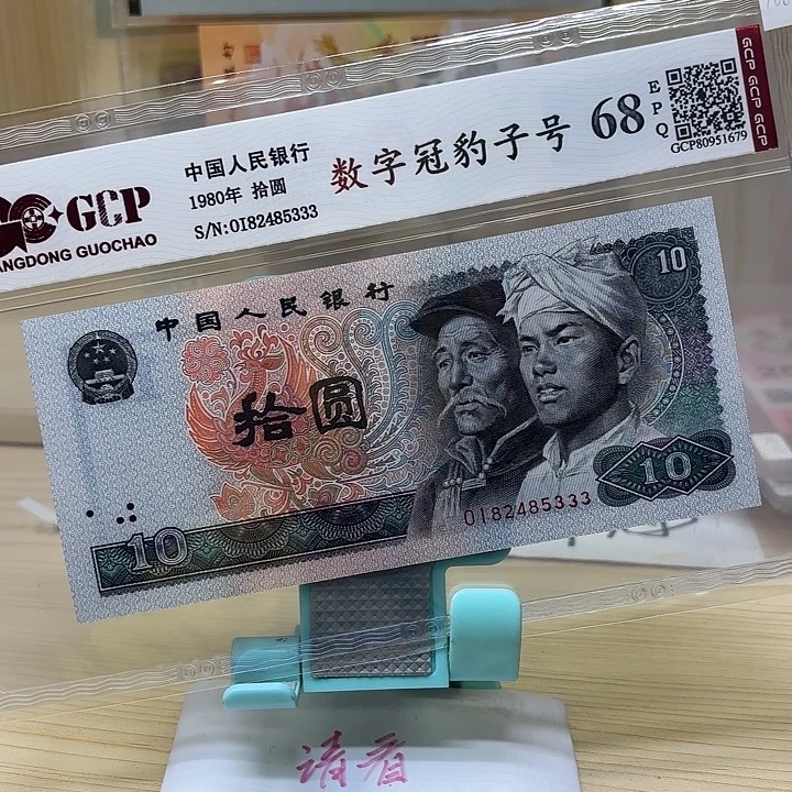 好多精品/靓号333