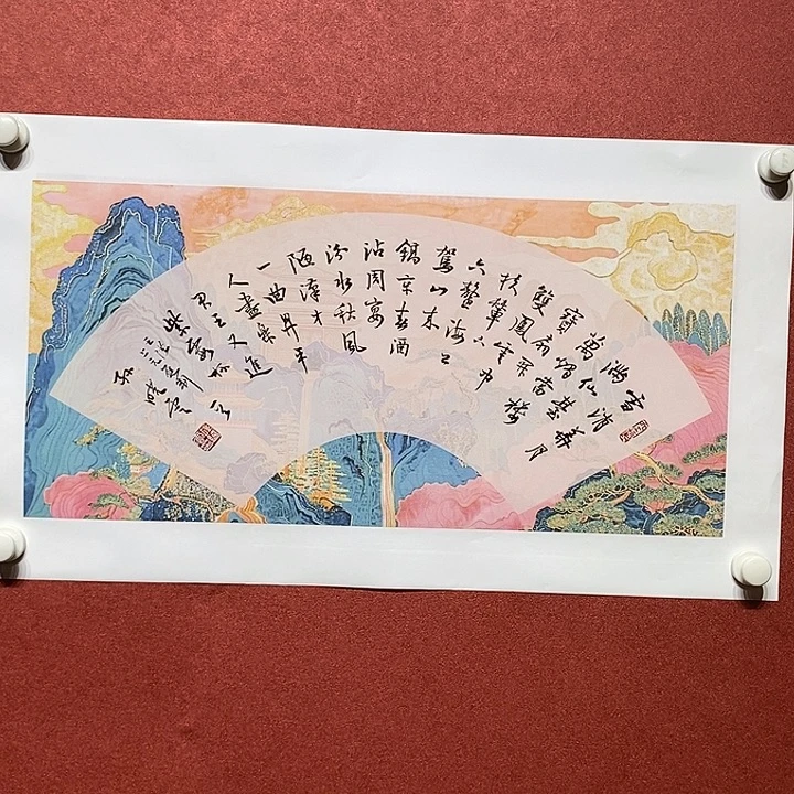 书法雪消直播大漏扇面