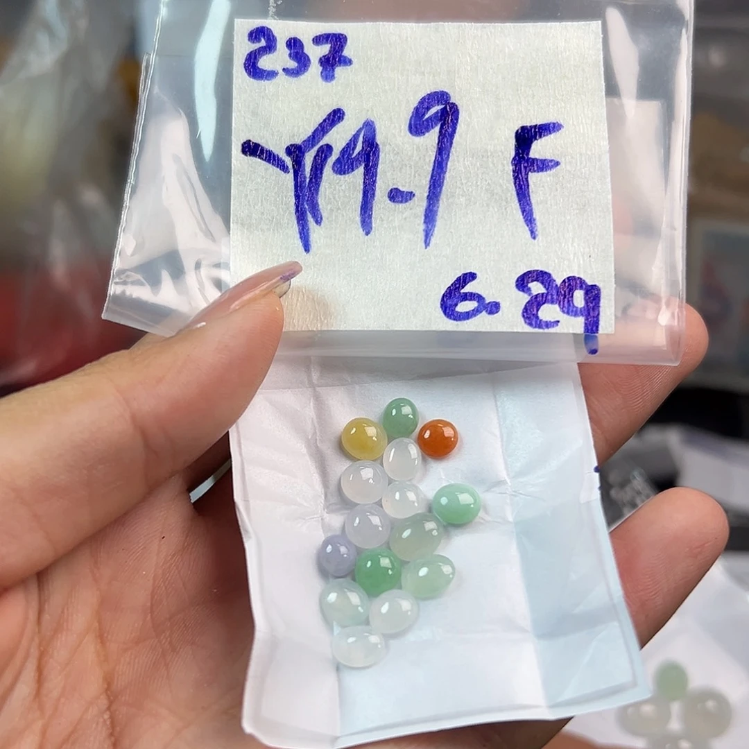 【闪购商品】定制翡翠未镶嵌F**g翡翠