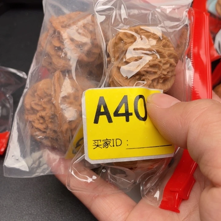 文玩核桃吊坠核桃
