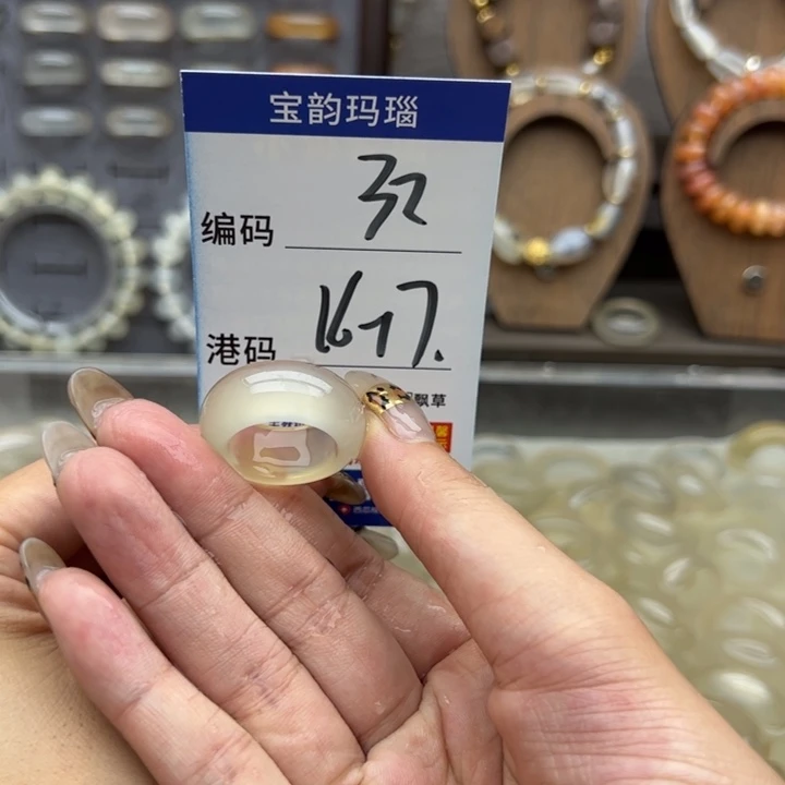 未镶嵌戒指玛瑙/玉髓