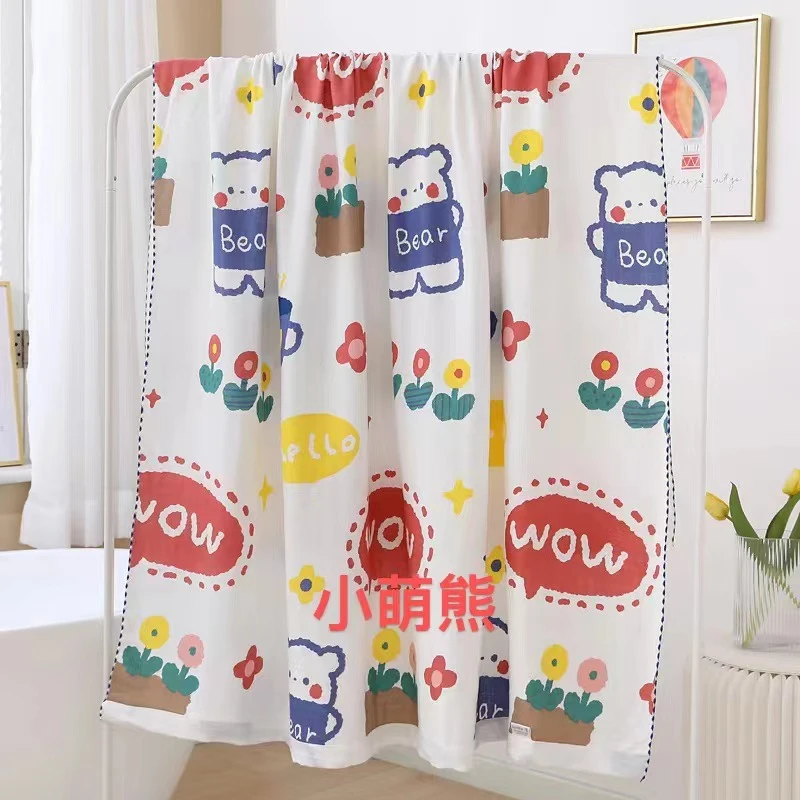 （斜纹）瑕疵竹纤维冷感 盖毯145*200/190*220