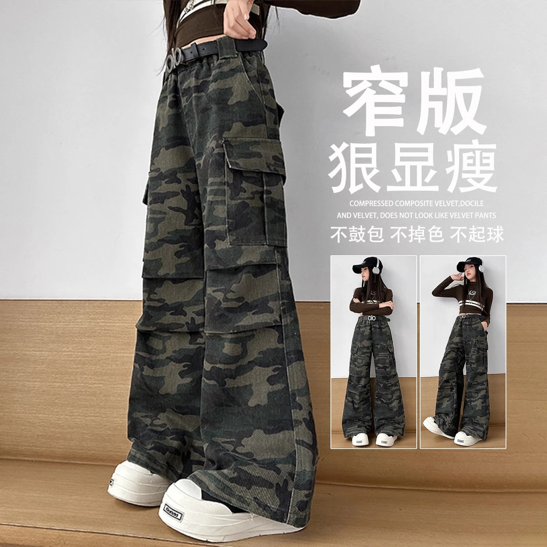 女童迷彩工装裤秋季2025新款儿童早秋裤子女孩大童秋装窄版直筒裤