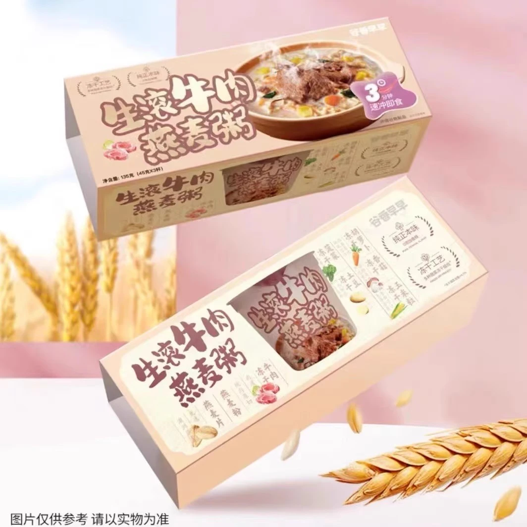 梦思香谷香早早早餐粥儿童辅食即食营养早餐饱腹懒人速食粥