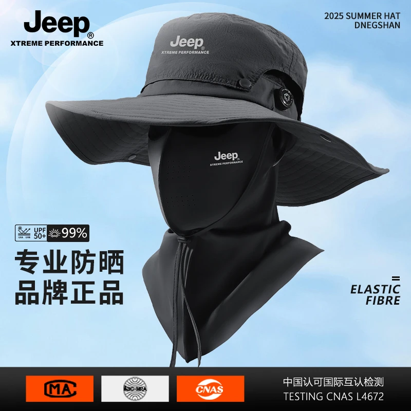 JEEP/吉普户外防晒帽子户外夏季钓鱼防水帽子大旅游装备