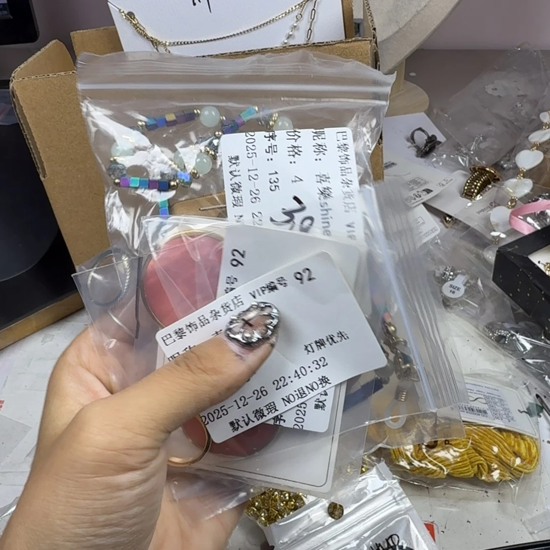 琉璃钛钢合金哈哈哈哈