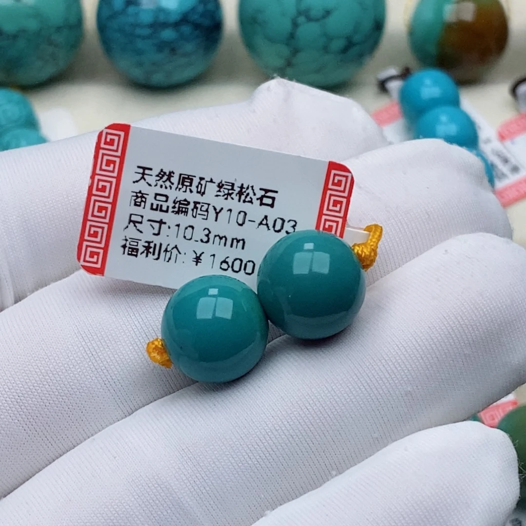 简***活绿松石未镶嵌珠宝奇石