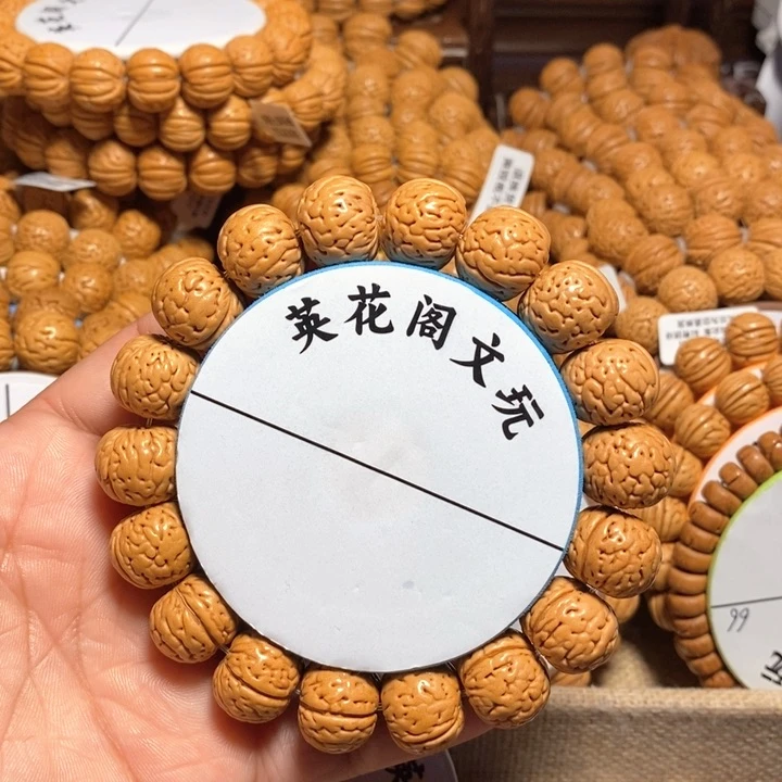 隋*9号链接，金丹16左右