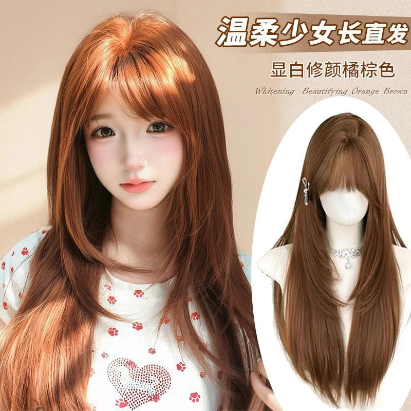 【蜜橘啵啵】假发女高层次橘棕色长直发女款自然减龄全头套
