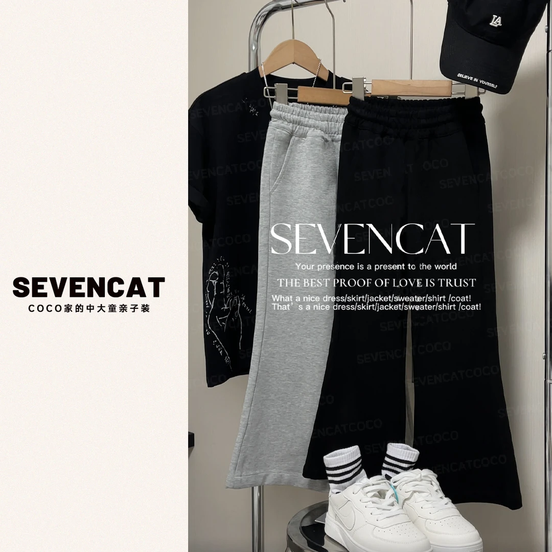 在仓【可妈定制2春秋】微喇休闲裤弹力百搭长裤中大童亲子装