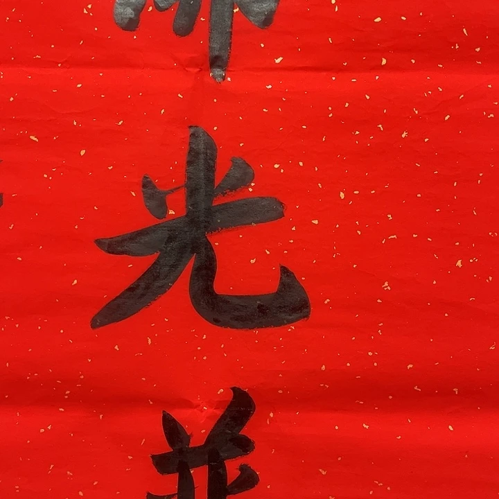 至***尊喜欢就结缘老师们