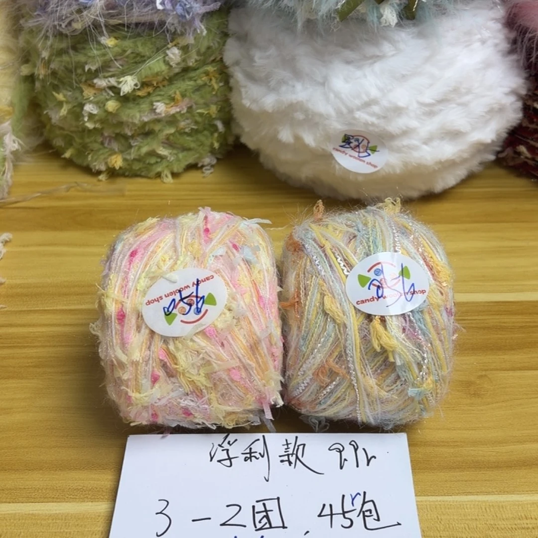 福利款9.9两到三团