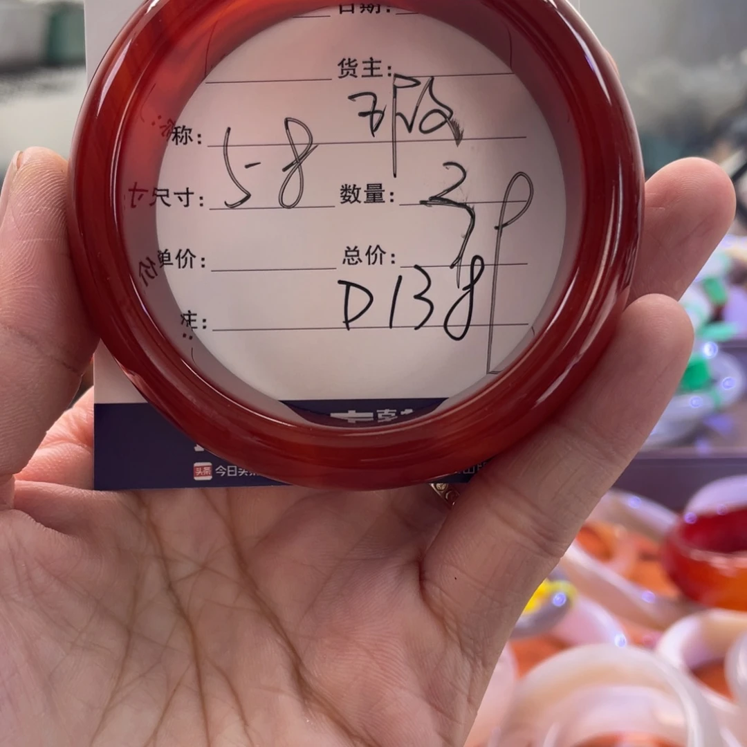 张***蛋手镯玛瑙/玉髓未镶嵌