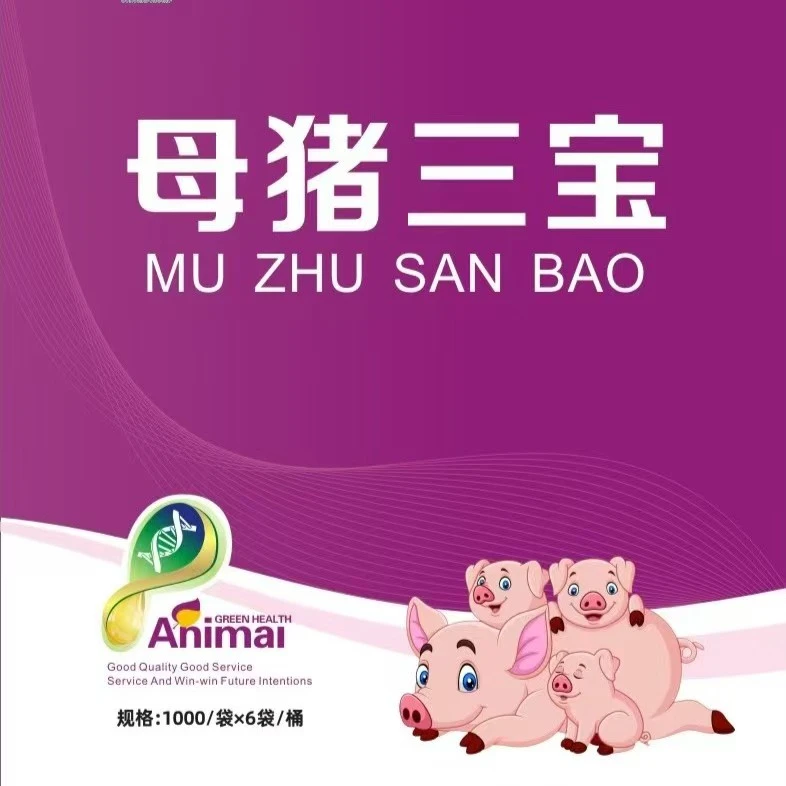 母猪三宝母猪套餐饲料添加剂保健补充营养缩产程便秘
