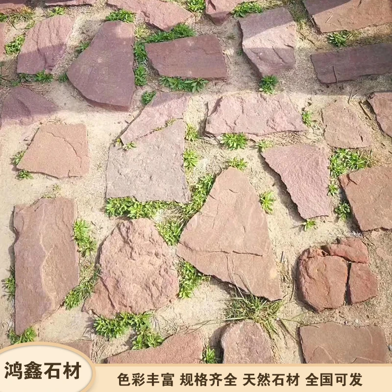 天然红色碎拼石文化石园林景区地面粉砂岩碎拼景观墙红砂岩碎拼石