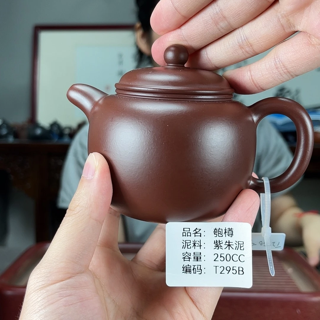 茶壶紫砂方圆紫砂
