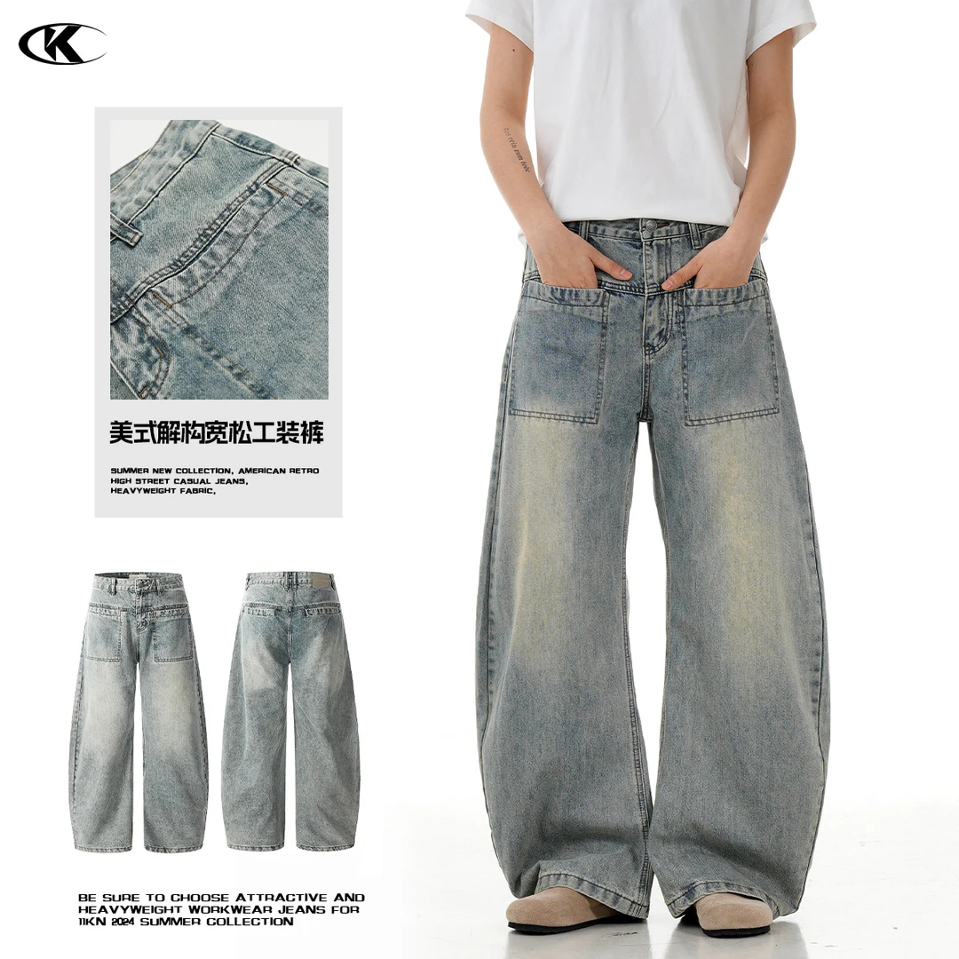 【鲨了个鱼】美式复古浅蓝色牛仔裤高级感男女宽松百搭弯刀阔腿牛仔