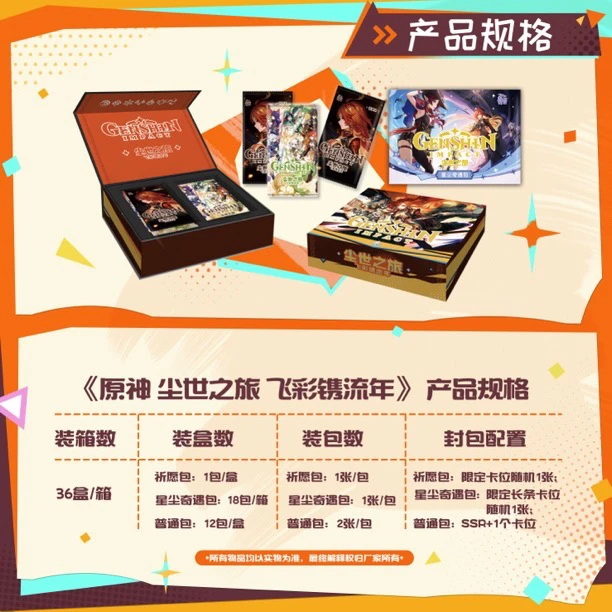 神卡 原神尘世之旅 八重神子 收藏卡牌