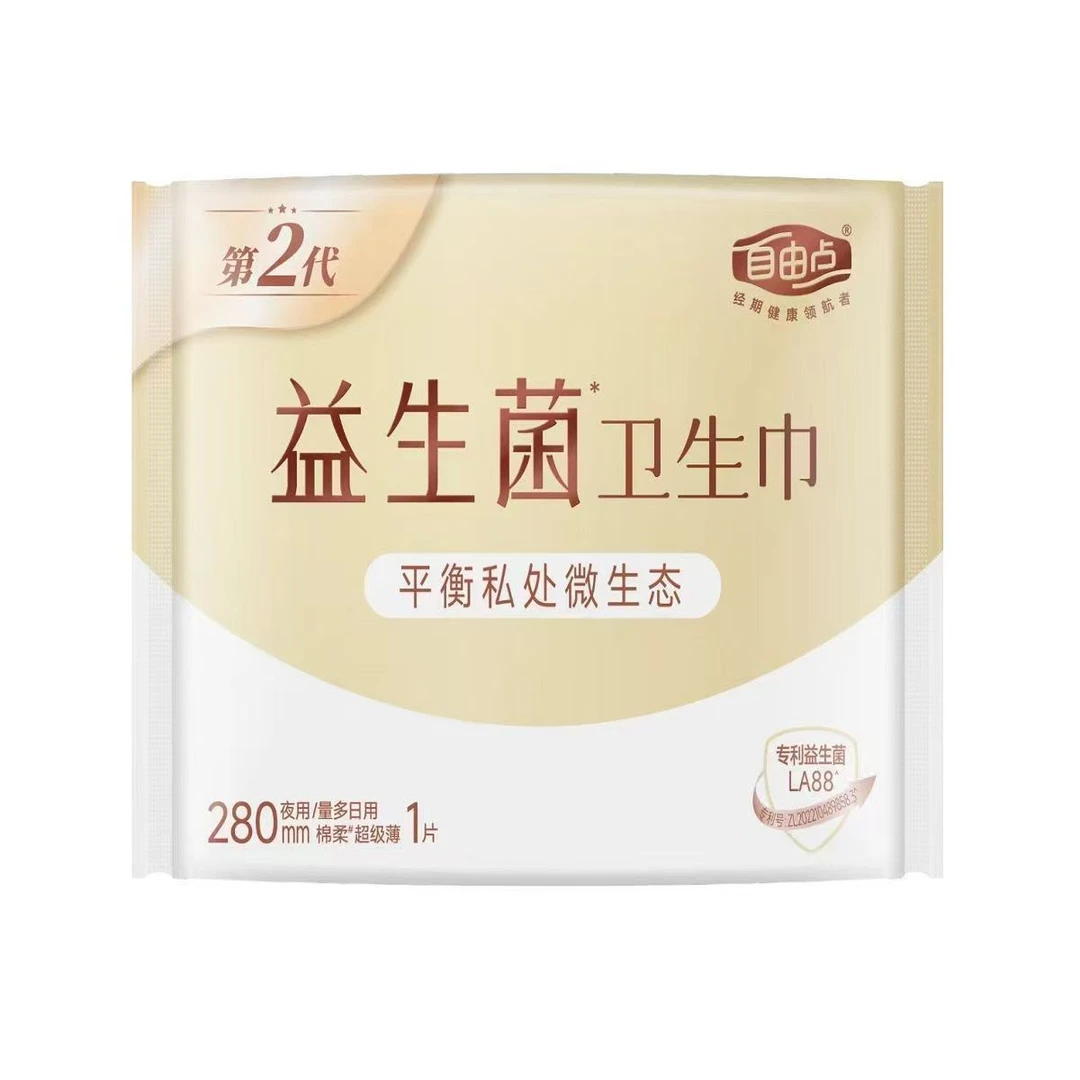 自由点益生菌卫生巾1片装280mm