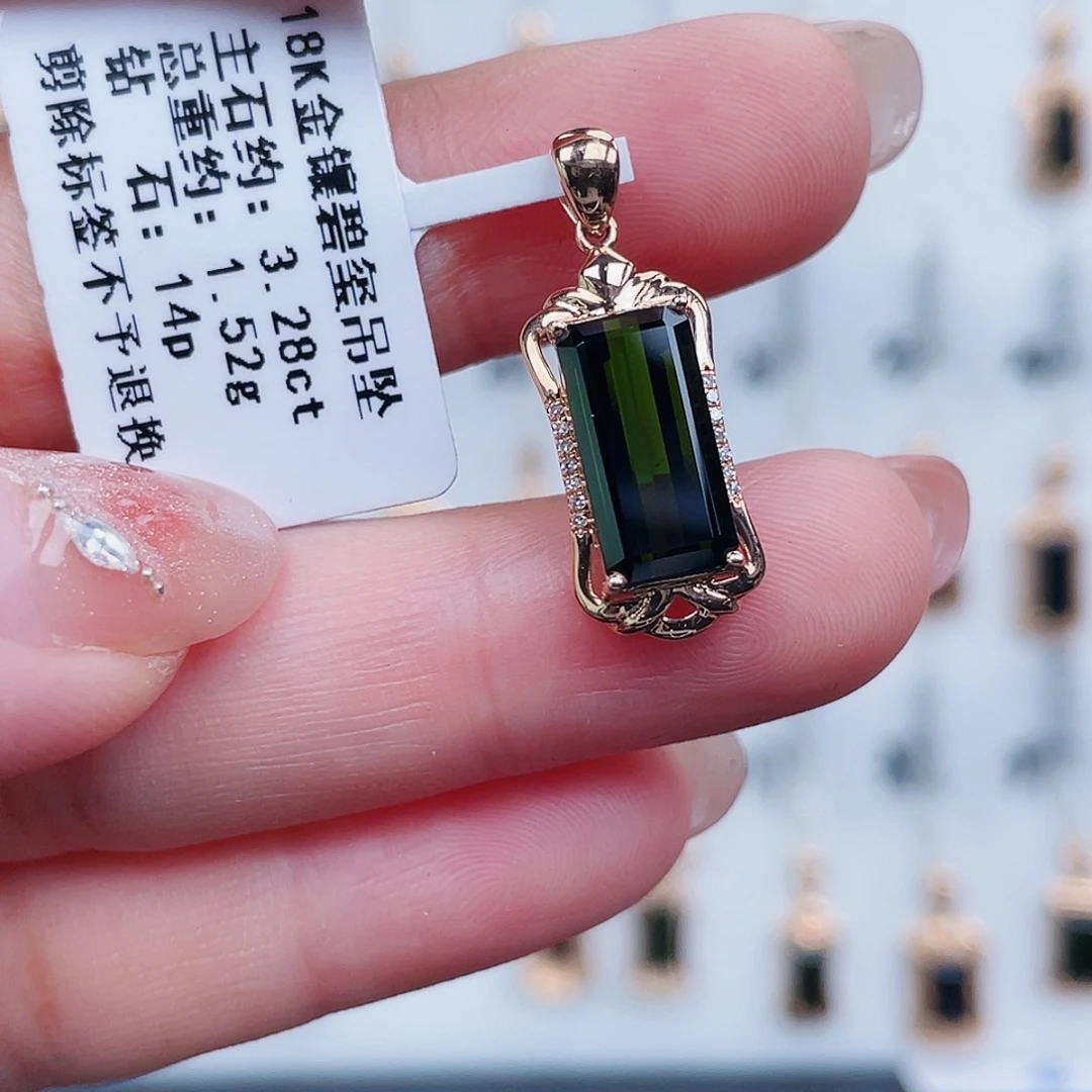 碧玺18K金镶嵌吊坠(不含链)