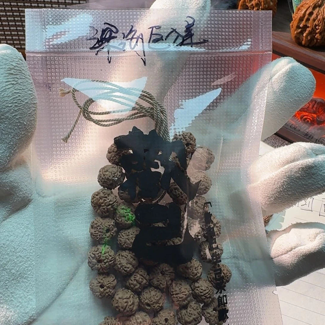 深***猩手串金刚菩提歡己平细福利不退不换