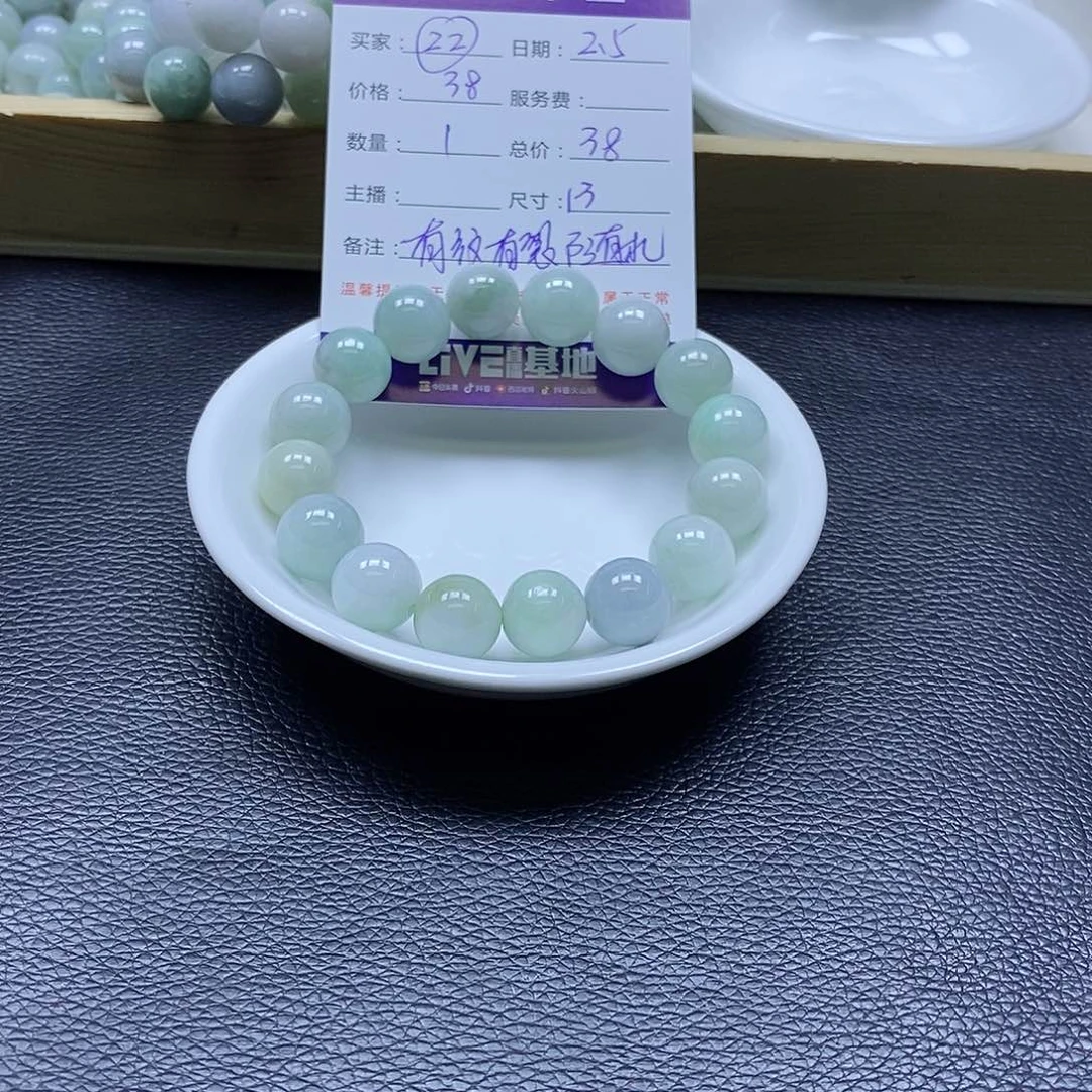 翡翠散珠翡翠翡翠