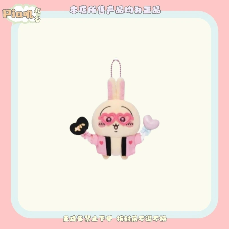 【Chiikawa】正品日谷 应援系列毛绒挂件