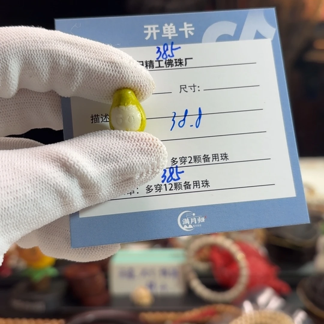 星月菩提手串源头工厂
