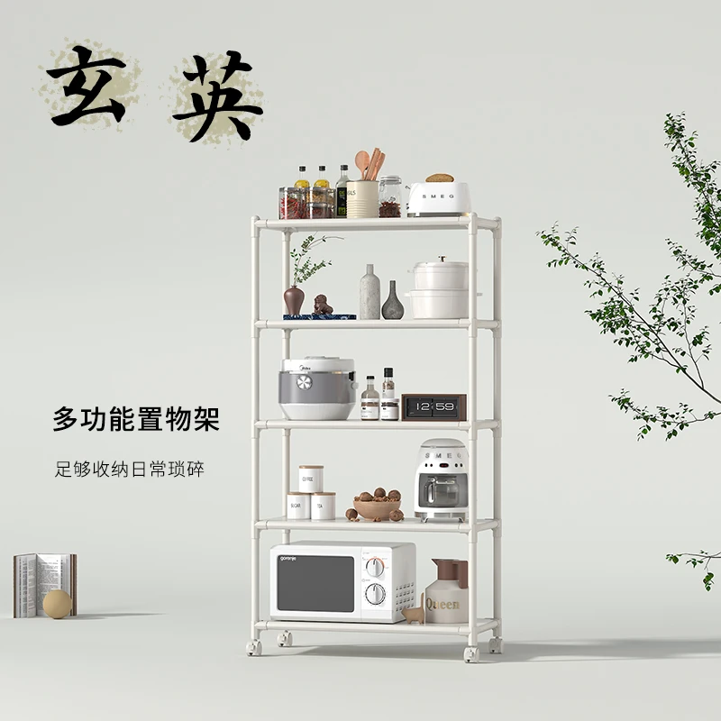勇拓者Explorer【玄英】 厨房多层置物架落地多层微波炉阳台储物架