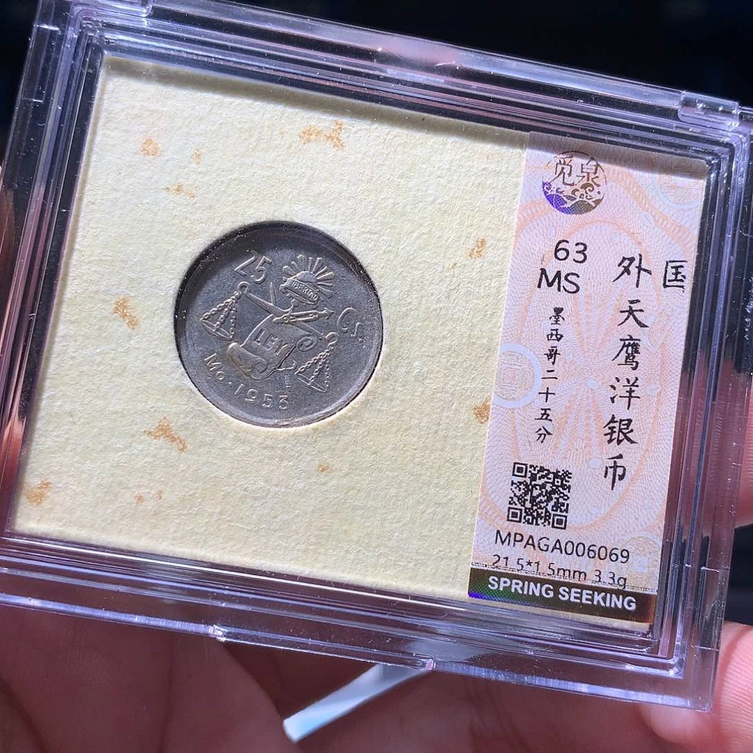 金属QY。阿钱钱钱钱6069