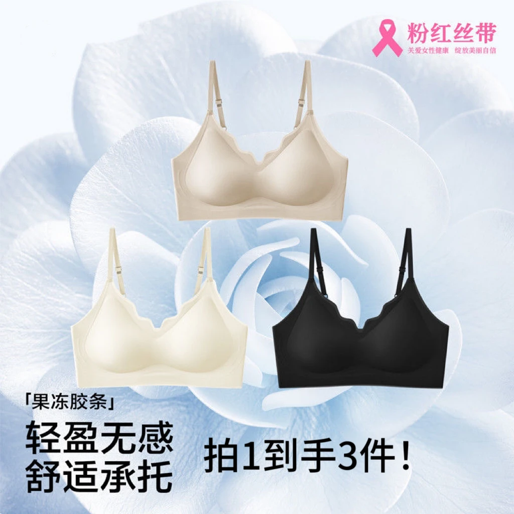 【拍一发三】草本运动舒适女士聚拢无痕内衣软支撑透气薄款文胸