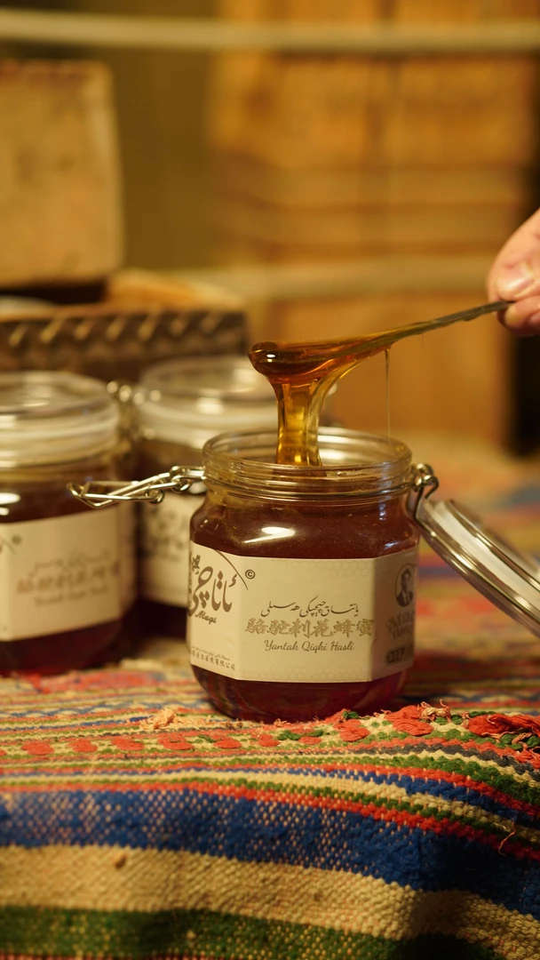 阿塔其蜂蜜果酱，净含量：1kg，和田发货