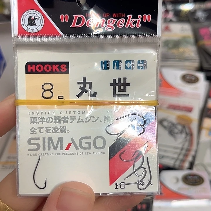 丸世8号有刺发10。9