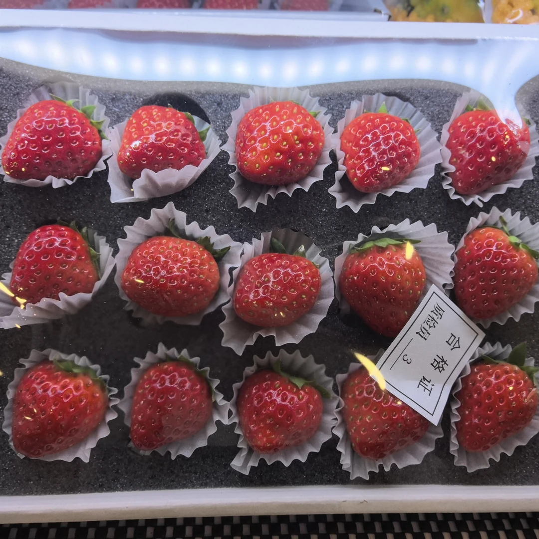 丹东99草莓纯甜 每一盒都带合格证辽宁省