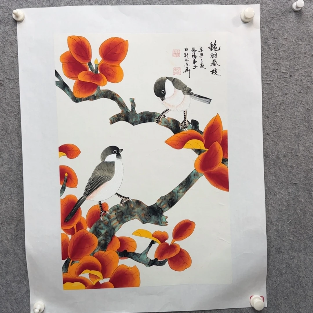 书法书法作品多次