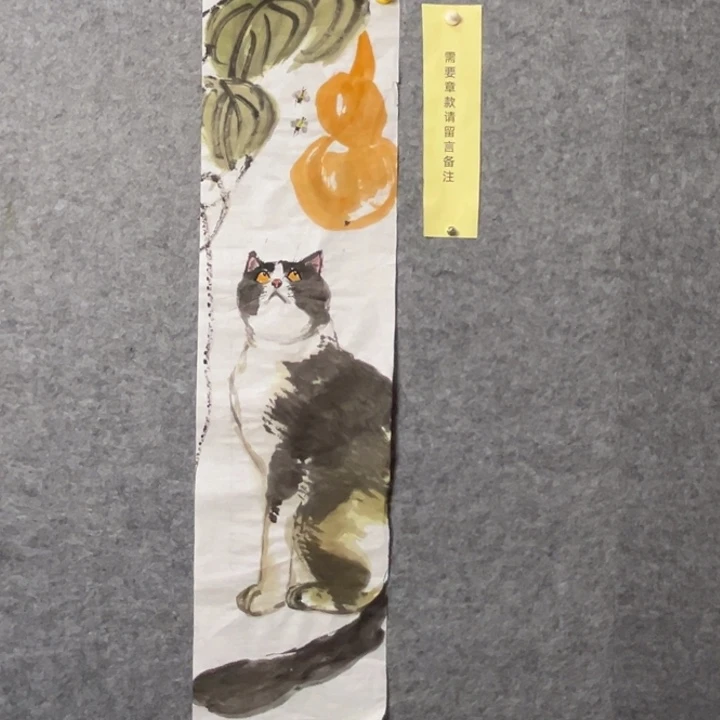 竖款大鱼书画艺术作品