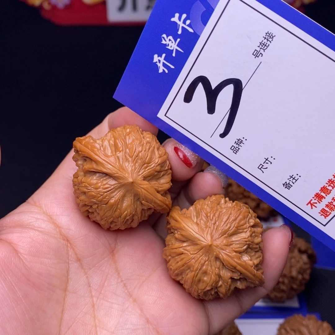 3号链接磨盘3.9尺00000