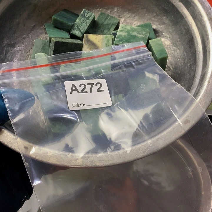 蛇纹石玉珠宝半成品未镶嵌用****9
