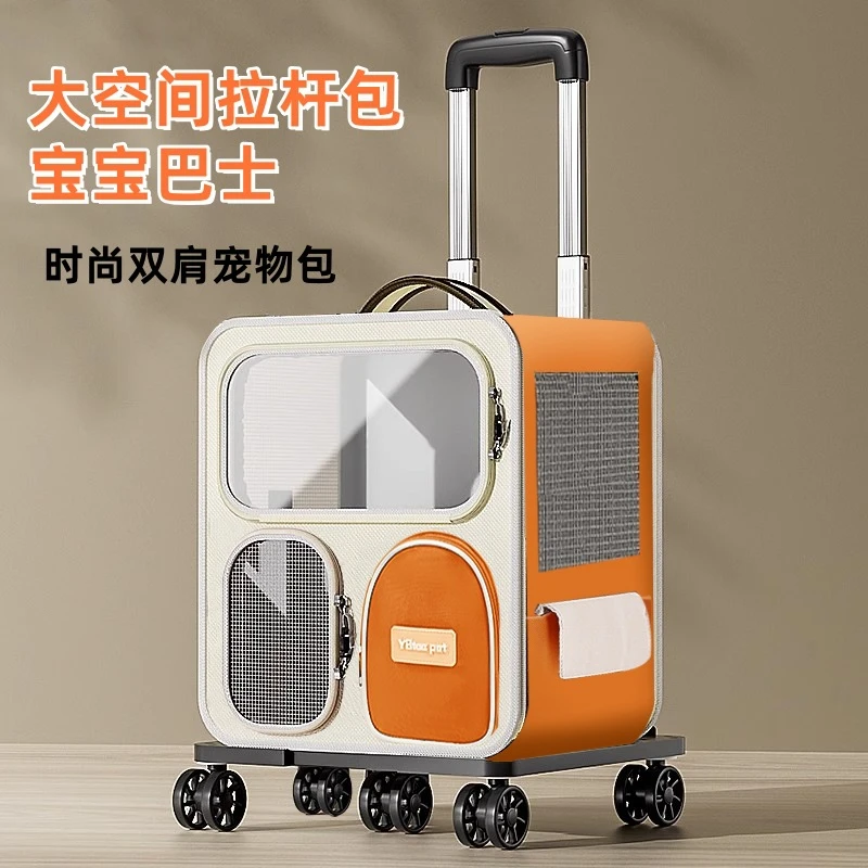 猫包外出便携猫咪背包宠物拉杆箱双肩包多猫神器狗狗大容量行李箱