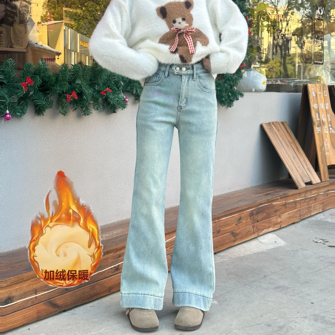 小个子秋冬浅蓝加绒厚微喇叭修身牛仔裤女春秋高腰紧身马蹄牛仔裤