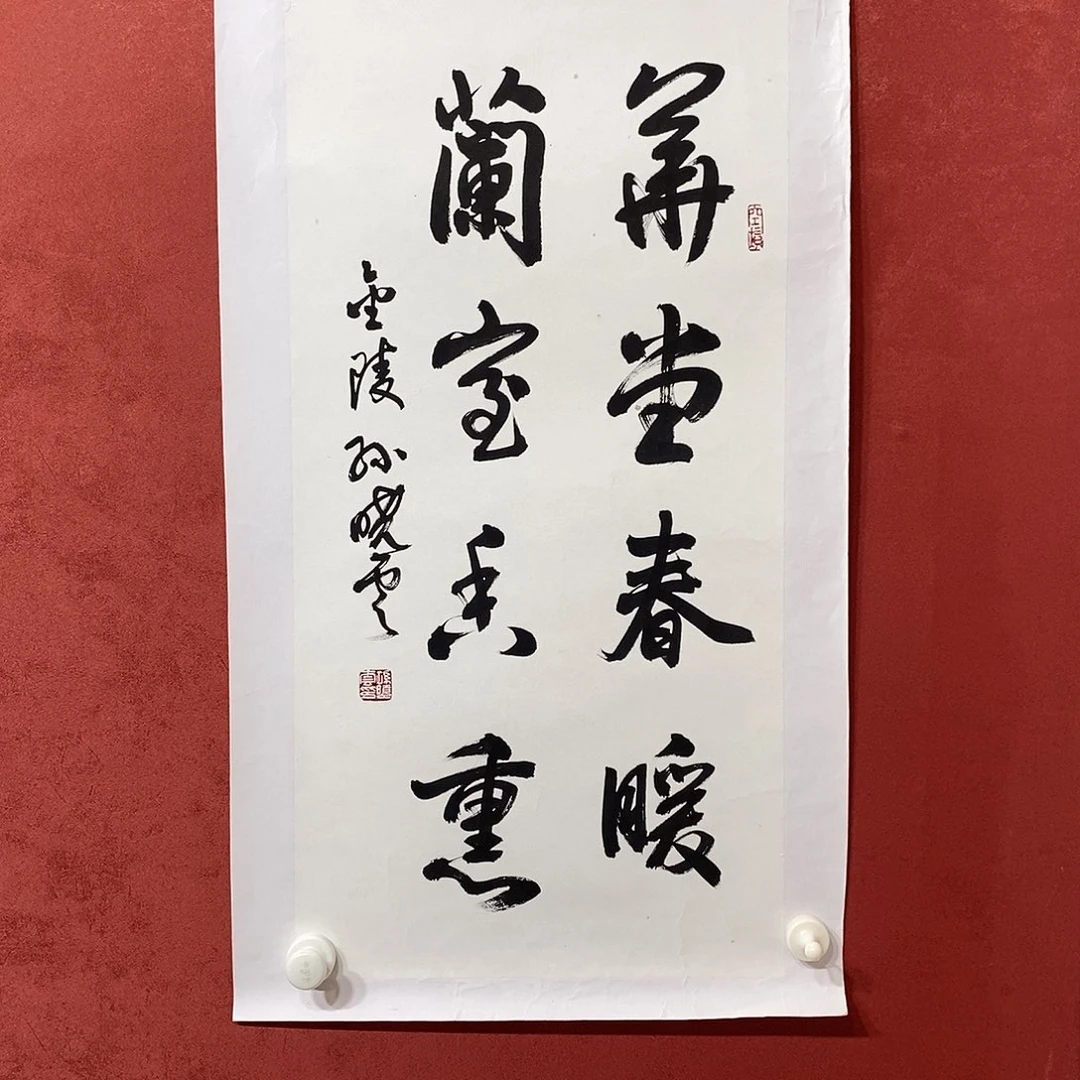 华堂春暖直播大漏