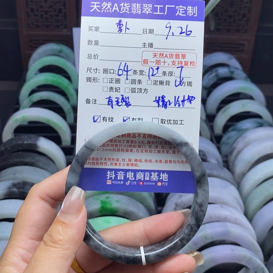 一****定制翡翠未镶嵌天然翡翠