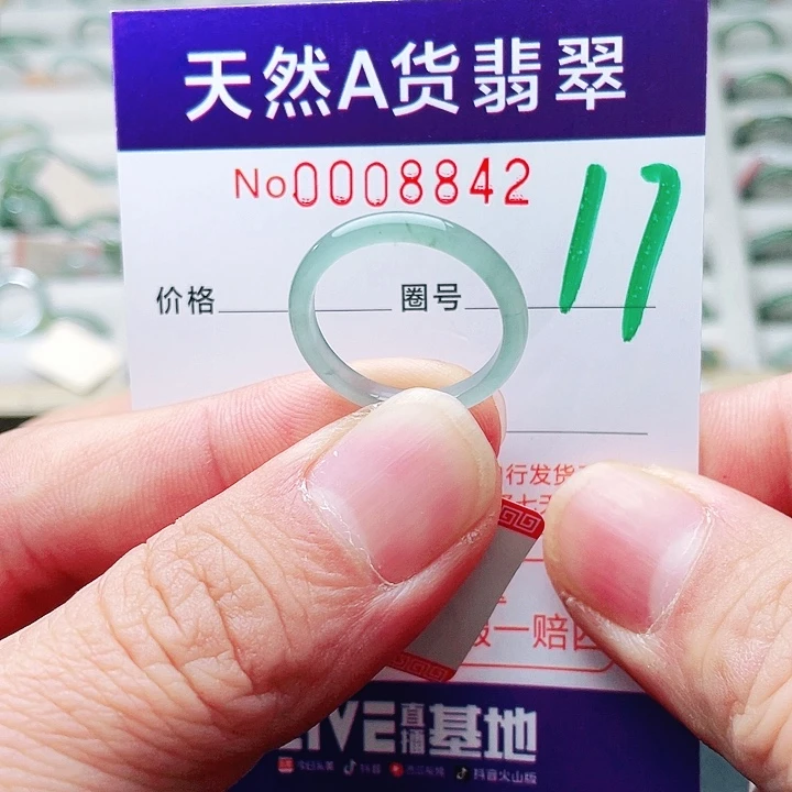翡翠未镶嵌戒指天然A货翡翠戒指