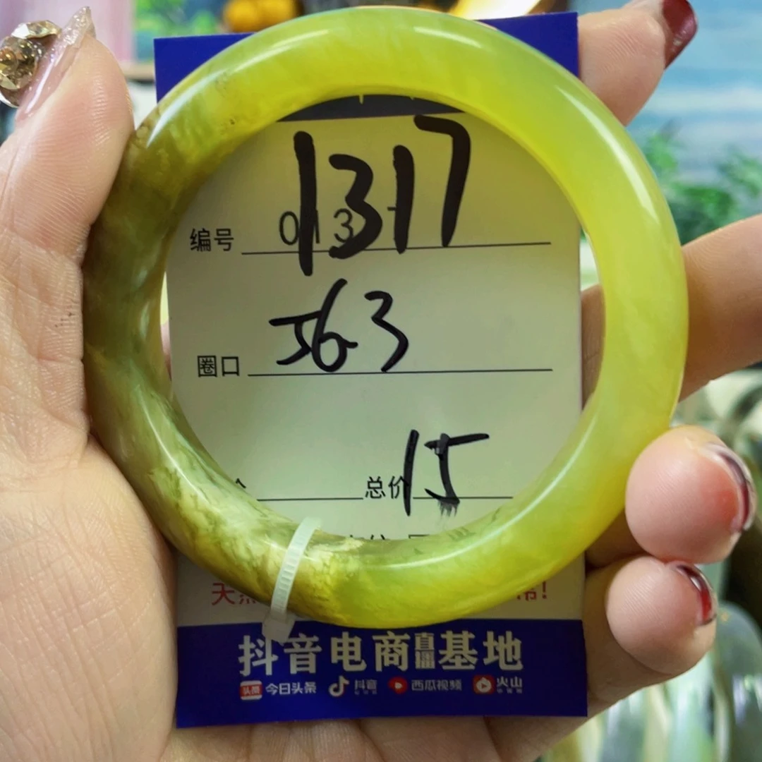 蛇纹石玉手镯未镶嵌@*馨